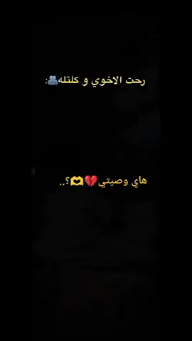 محد يحب الموت بس انه احبه  شايل شليف هموم  يم الله اذبة🥀