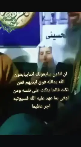 رحم الله شيخنا 🤲🕋💐💐