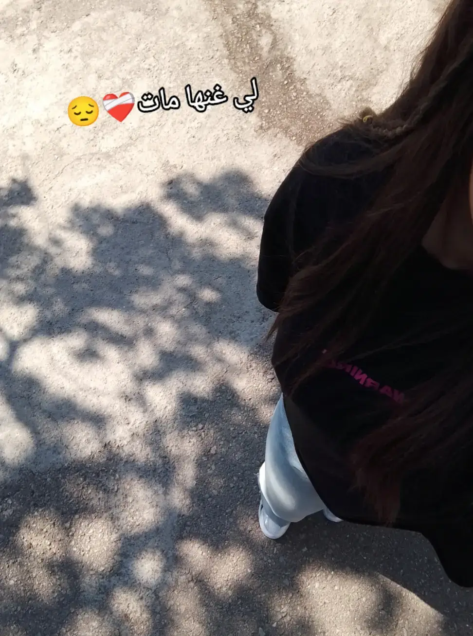 #ماضي نسيتو😌❤️‍🩹