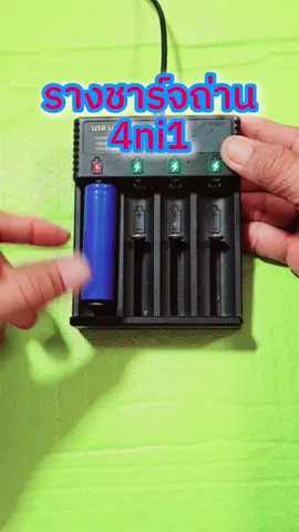 ถ่านชาร์จสำหรับไมค์ลอย#TikTokShopครีเอเตอร์ #ป้ายยาGadget #TikTokShop #ถ่านชาร์จ #แบตเตอรี่ไมค์ลอยคุณภาพดี #ของดีบอกต่อ #PhaThaTha #แบตเตอรี่ชาร์จอเนกประสงค์ #ป๋าเสน่ห์อุปกรณ์ไลฟ์สดติ๊กต๊อก 