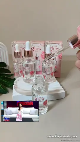 กู้ผิวใส ปราบริ้วรอย‼️#เดอะโกลว์เซรั่ม #เซรั่มDNAกุหลาบ #theglowserum #เซรั่มกุหลาบ #เซรั่มหน้าใส #ชะลออายุผิว #ริ้วรอย 