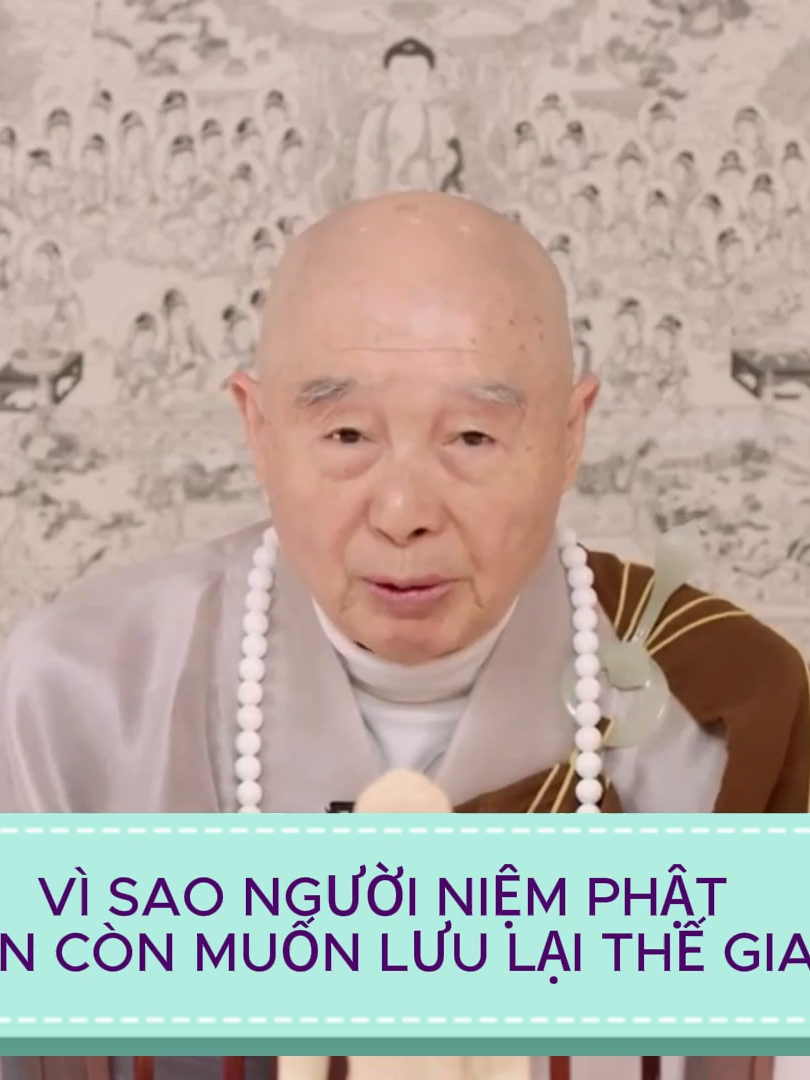VÌ SAO NGƯỜI NIỆM PHẬT LƯU LẠI THẾ GIAN#phat #phatphapnhiemmau #phattrienbanthan #phatphapvobien #phatgiao #nammoadidaphat #nammobonsuthichcamauniphat #loiphatday #adidaphat🙏🙏🙏 #tâmtrạng