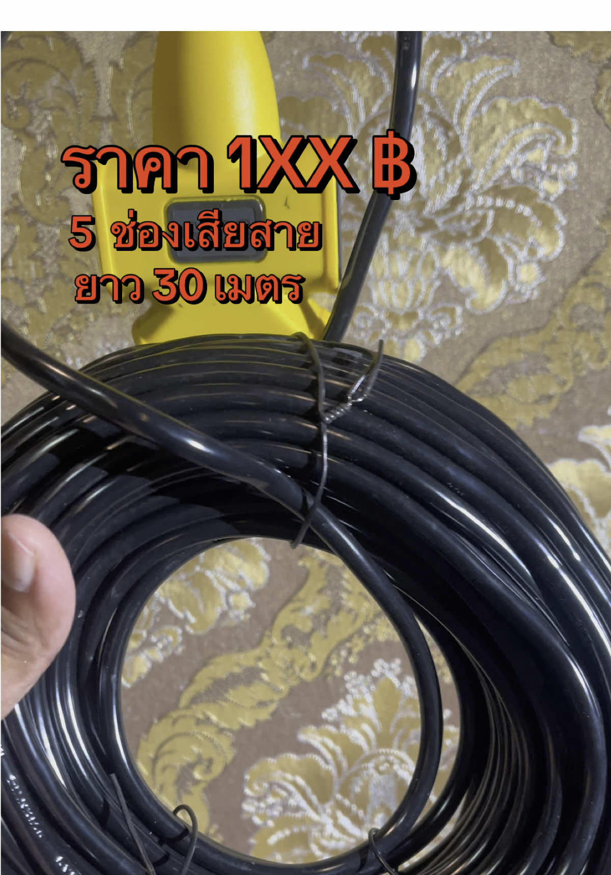 ปลั๊กแยก 4 ทาง ปลั๊กพ่วง 30 เมตร หัวเทียบทองเหลือง พร้อมใช้ ปลั๊กพ่วงพร้อมสายไฟ ปลั๊กไฟสนาม อย่างดี ส่งด่วน ปลั๊กตลาดนัด #ปลั๊กไฟ 