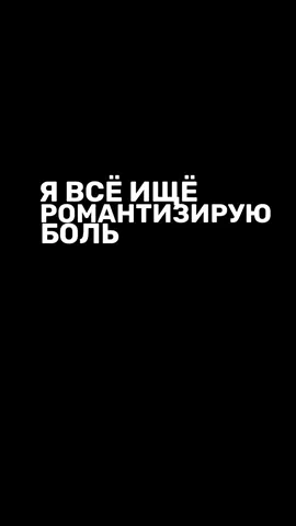 Все треки в тгк #music #рекомендации #музыка #🎶🖤🎶 