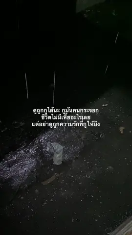 #เธรดจีจี้ #เธรดจี้ #เธรดจี้ 