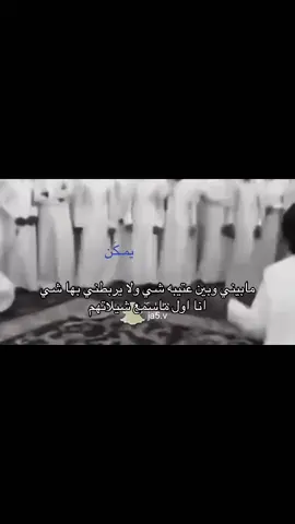 #fyppppppppppppppppppppppp #explore #عتيبه 
