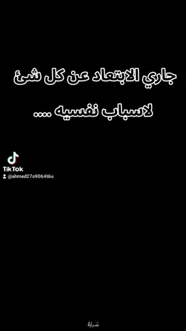 #اتخنقت_وطلعت_بضيع_وقت💔💔 