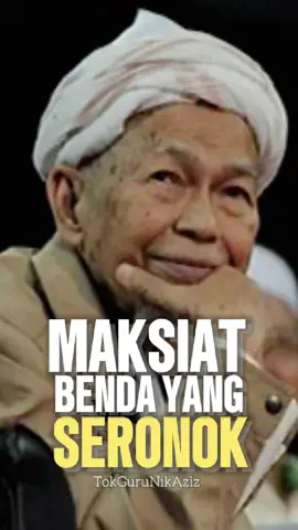 Maksiat ini adalah suatu perkara yang menyeronokan #ilmuagama #tazkirah #tgna 
