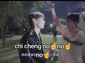 no ☝️#ziyu #tianxuning #revengelove #bl #fyp 