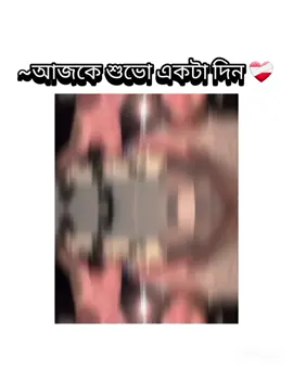 শুভ জন্মদিন ভাইয়া