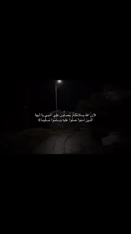 #Quran #صدقه_جاريه 