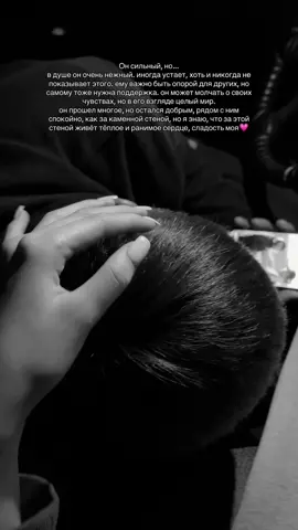 @Marleshka73 люблю тебя 💗