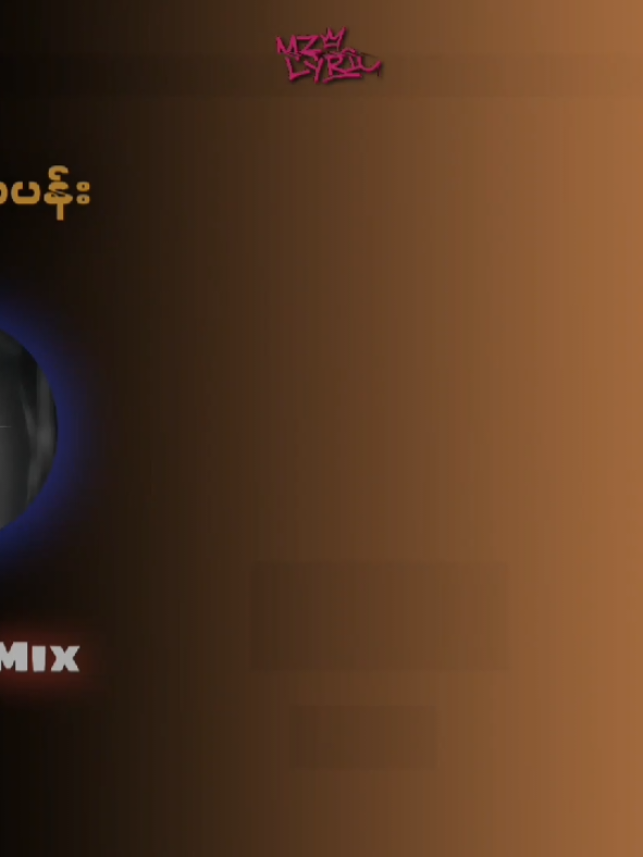 ကတ္တရာပန်း  Yung Mix × Astrophile #lyrics #myanmarmusic #foryou #foryoupage #fyp #viral 