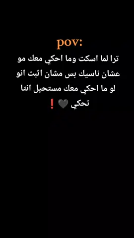 مستحيل انتا تحكي 🖤❗#حبيبونا #عمك_الاسمر #الفلولو_ببلاش #وهيكااا🙂🌸 