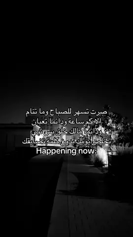 😞 #fybbbbbbbbbbbbbbbbbbb #الضويحي #عبدالمجيد_عبدالله #اكسبلورexp #تعووبِ 