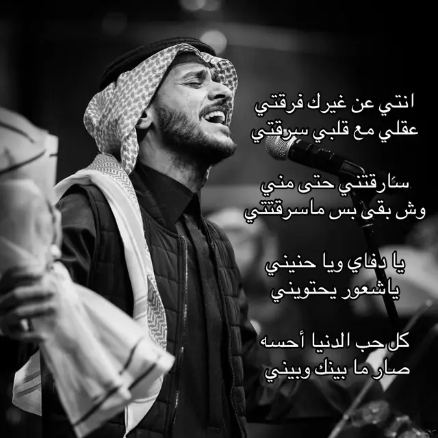 #متى؟ #عايض #pyfツ #pyf #tiktok #humor 