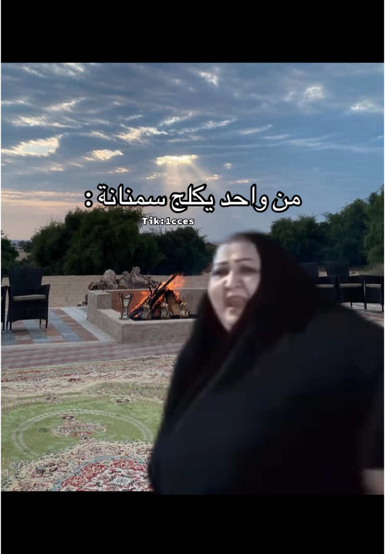 منو هيج#الشعب_الصيني_ماله_حل😂😂 