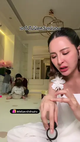 #มายาอายแชโดว์พ็อกเก็ต 