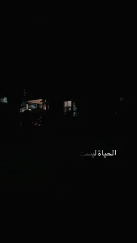 ‏🫶🤲الحمد لله دائما وأبدا🫶🤲