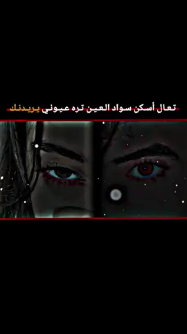 #🥀 #حـزيـن😔 
