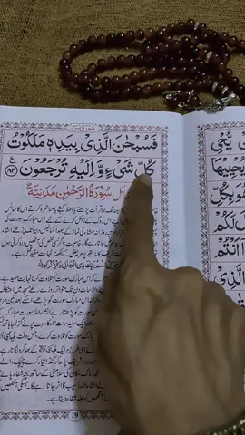 #wazifalovemarriage #wazifashadika #satndwithkashmir #shadikawazifa #talaqkawazifa 