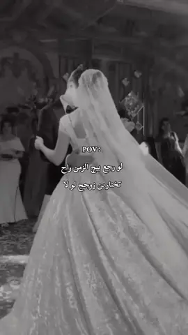 الي م متزوجين اطبكوو ع صفحه  #حيدر_العابدي #CapCut #لايك__explore___ #زواج_بلا_ندم #roblox #tiktok #you #حيدر_العابدي #متابعه❤️ 