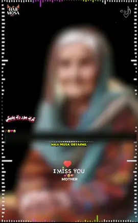 😭 گرانہ مور راتہ یادیگی 😭