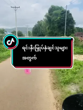 #zinzinlinn #ပြင်ဦးလွင် #မေမြို့ #pyinoolwin #maymyo #ဝယ်သူတွေအဆင်ပြေဖို့အဓိကပါ😘 #အရှုပ်ရှင်းကင်း 