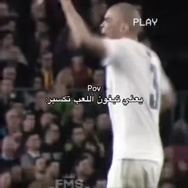 #tiktok #الهلال #الاتحاد 