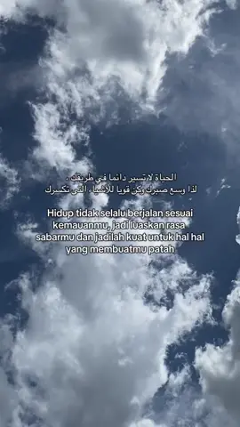 #reminderislamic #arabicqoutes #foryou #syairarab #xyzbca 