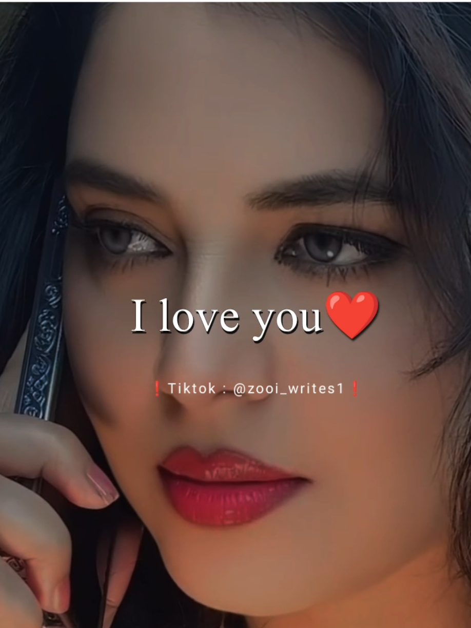 I love you