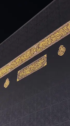 الحمدلله 🤎#مكة #الحرم #عمرة #حج #الكعبه_المشرفه🕋 #ترند #اكسبلور #fyp #برج #الساعه #طيران_أديل #مطار #ستاربكس #explore #الجمعة #الرياض 