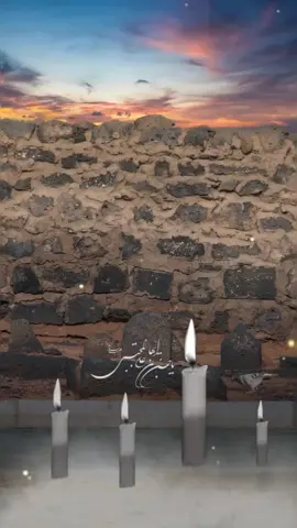 شهادت دومین نور ولایت، صاحب کرامت و  شفیع قیامت، امام حسن مجتبى علیه السلام را به ساحت مقدس امام عصر عجل الله تعالی فرجه الشریف شیعیان ودوستاران آنحضرت تسلیت وتعزیت عرض می‌نمایم 