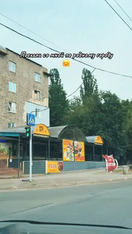 #краматорськ #дім #рекомендации 