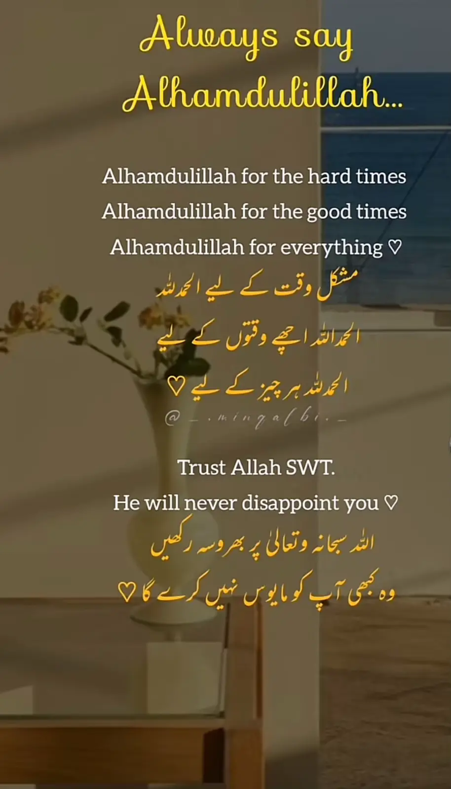 #promomakanliburan #jummahamubarakstatus🕋🤲 #islamic_video #allahisthemostmerciful #quranmajidkitilawat #islamic_group #masjidulharram🕋 #foryourpage #islamic_media #allah99names #islamic_media 