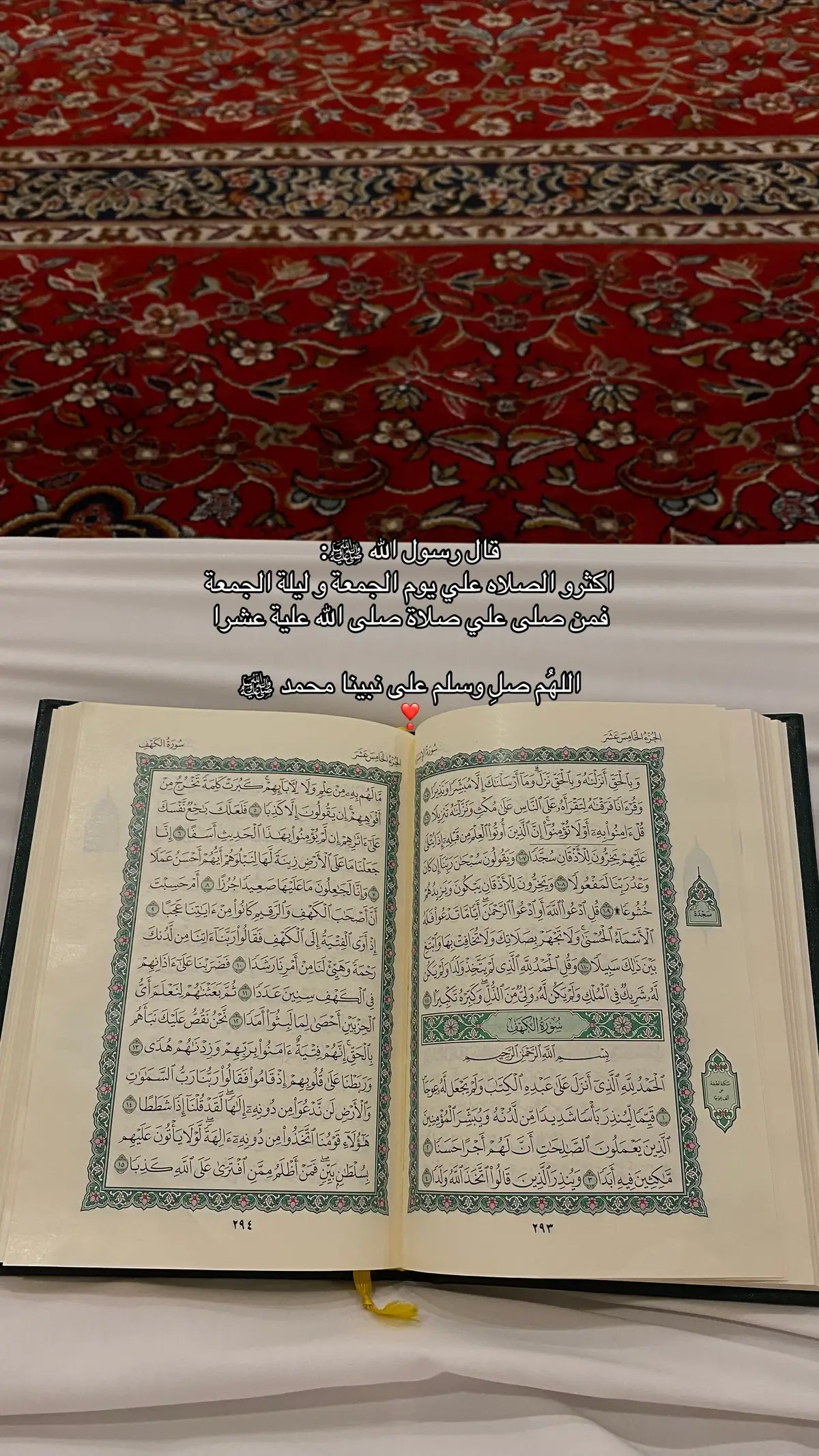 #ســيف_هـ١٤٢٦ #صدقة_جارية_لي_ولكم #كن_مع_الله_يكن_معك #ذكر_بها_غيرك #اكسبلورexplore #اكسبلور #fypシ゚ 