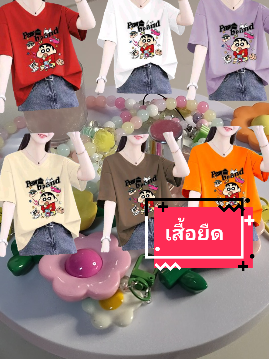 เสื้อยืดสไตล์อเมรกันผ้าดีมีไซด์ใหญ่#เสื้อผ้าแฟชั่น #เสื้อผ้าผู้หญิง #เสื้อผ้า #เสื้อ #เสื้อยืด @Kaew...แก้ว @Kaew...แก้ว @Kaew...แก้ว 
