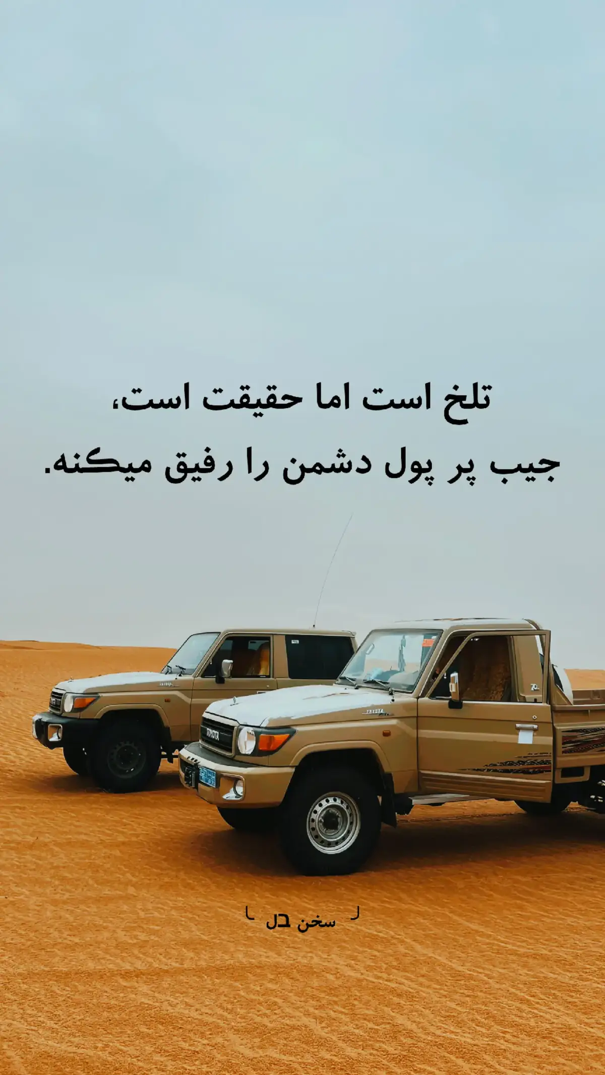 #foriyou #afghani  #اهنگ_افغانی #اهنگ_ایرانی #تاجیک_هزاره_ازبک_پشتون_ترکمن🇦🇫 