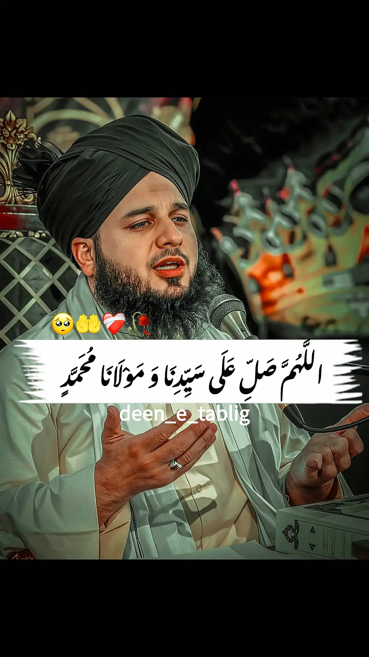 #islamicmedia #islamicquotes #muhammadajmalrazaqadri #peerajmalrazaqadri #onemillionaudition 