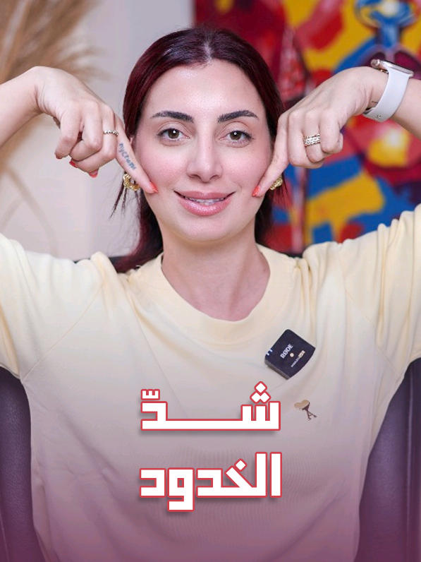 Want Sculpted Cheeks? Try This Exercise 💪 #CheekLift #BeautyTips #FacialExercise #fyp #explore #viral  إذا بدك خدودك مشدودة ومرسومة اعملي هالتمرين … 💪 #تمارين_جمالية #نصائح_جمالية #خدود_مرفوعة