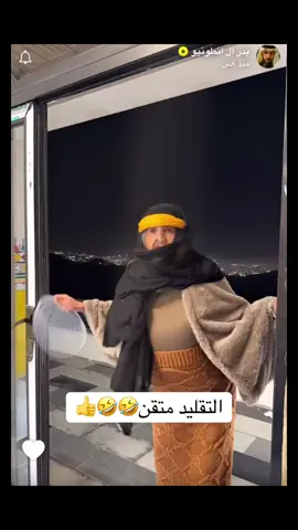 #بدر_ال_انطونيو 