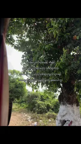 #AUNG #FYP #fypツviral #crd 