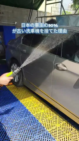 12Lの高圧洗車機で、ご自宅で簡単に洗車できます。庭や室内の床もきれいにできます。 #高圧洗車機 #夏祭り #Tokyo #女の子ベビー #車好き 