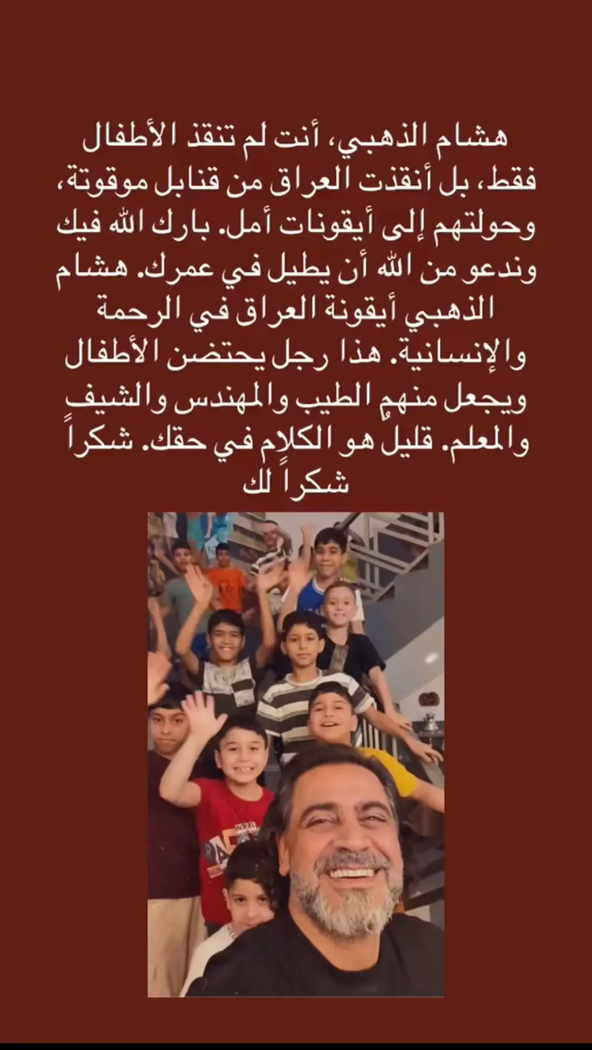 المبرمج#هشام_الذهبي 