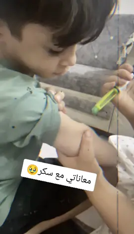 تدري جم مصيبه راوني الدهر🥹