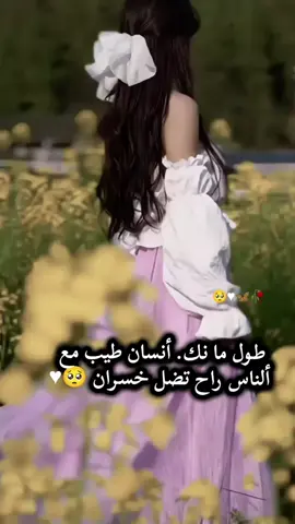 #مالي_خلق_احط_هاشتاقات 