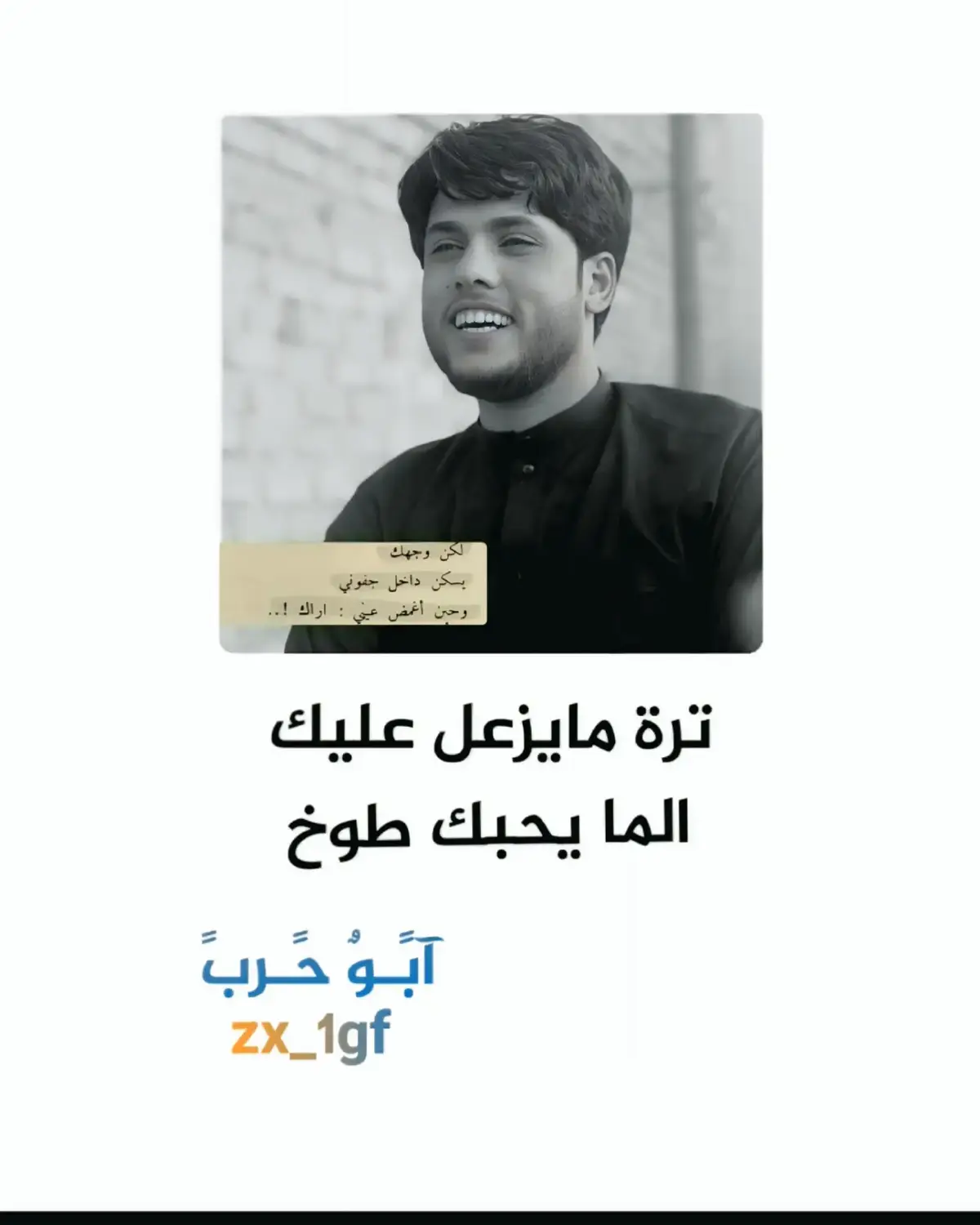 #شعراء_وذواقين_الشعر_الشعبي🎸 #مرتضى_حرب #مصطفى_حرب #حرب_المزيرعاوي 