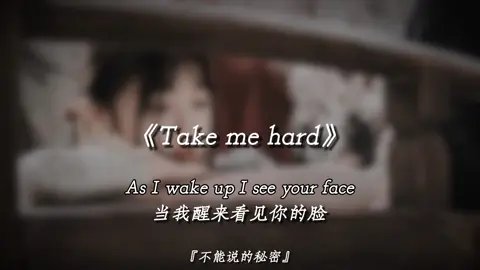 我对你的爱，不需要别人懂，只要你感受到就够了。@陈清玉 @🎧...段光维...🎧 #tungcua #nhactrung #tn 