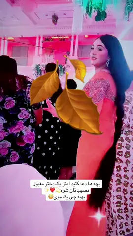 #❤️👸🏻🍂 #