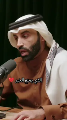 الذي يمنع الخ#fy #نايف_بن_نهار 